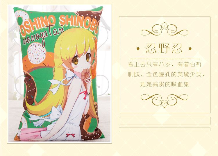 Coussin Manga MOEYU   - Ref 2692265 Image 30