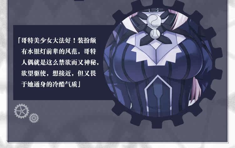 Coussin Manga MOEYU   - Ref 2692275 Image 21