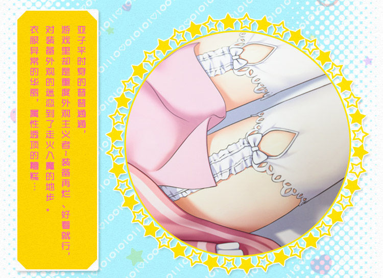 Coussin Manga MOEYU   - Ref 2692274 Image 29