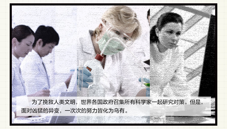 Coussin Manga MOEYU   - Ref 2692287 Image 19