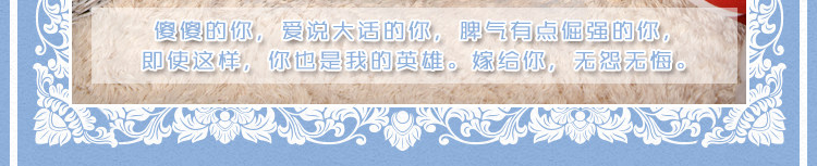 Coussin Manga MOEYU   - Ref 2686706 Image 25