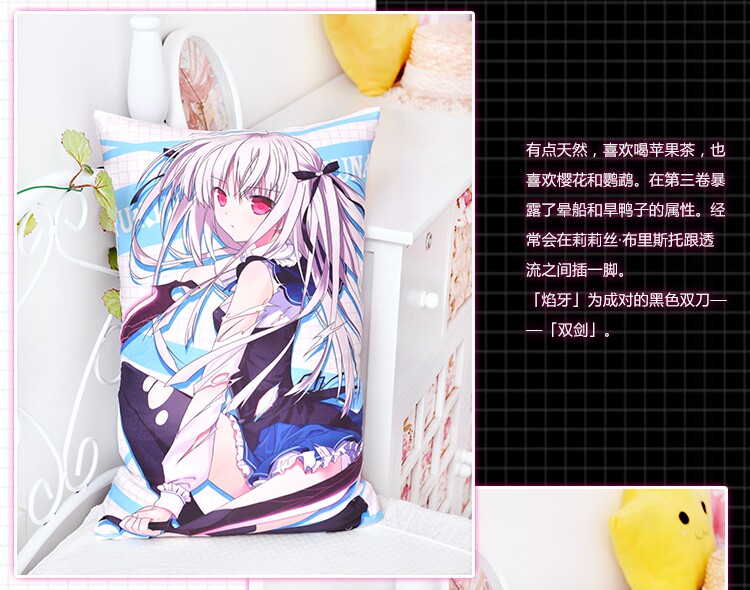 Coussin Manga MOEYU   - Ref 2692290 Image 13