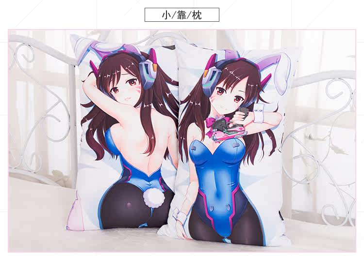 Coussin Manga MOEYU   - Ref 2692270 Image 25