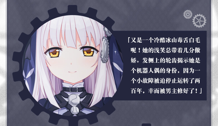 Coussin Manga MOEYU   - Ref 2692275 Image 20