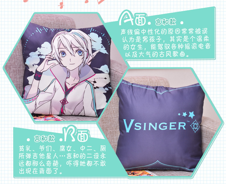 Coussin Manga MOEYU   - Ref 2685143 Image 24