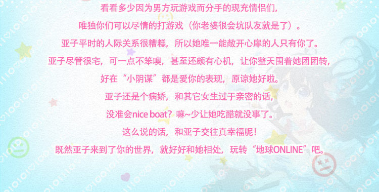 Coussin Manga MOEYU   - Ref 2692274 Image 37