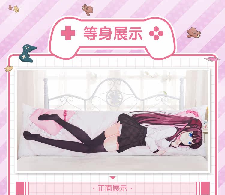 Coussin Manga MOEYU   - Ref 2692293 Image 19