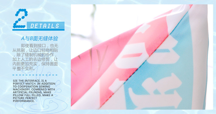 Coussin Manga MOEYU   - Ref 2692298 Image 9