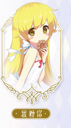 Coussin Manga MOEYU   - Ref 2692265 Image 24