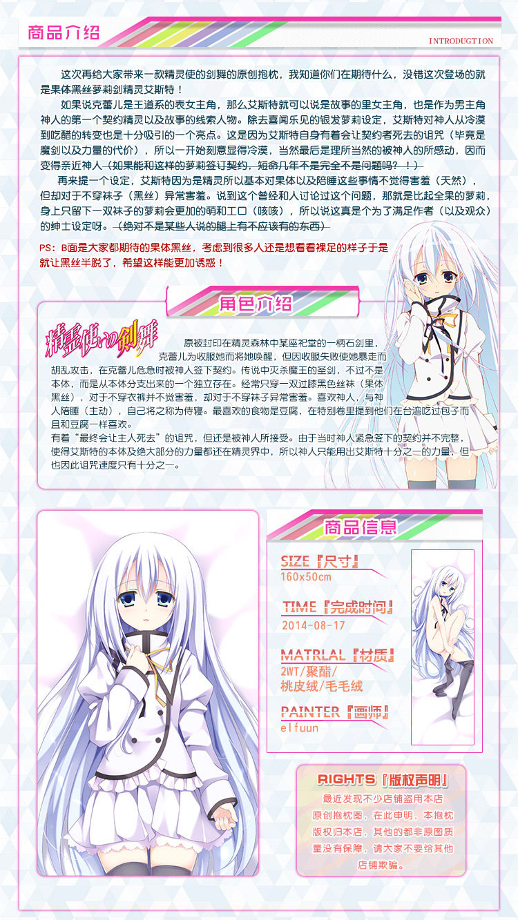 Coussin Manga MOEYU   - Ref 2692304 Image 19