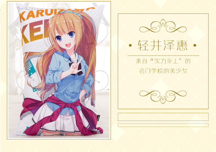 Coussin Manga MOEYU   - Ref 2692265 Image 34