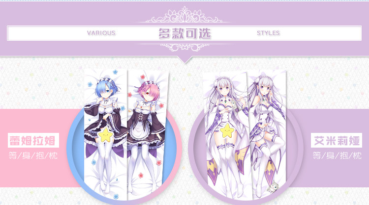 Coussin Manga MOEYU   - Ref 2692263 Image 20