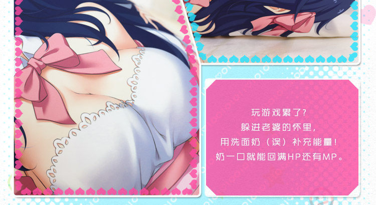 Coussin Manga MOEYU   - Ref 2692274 Image 28