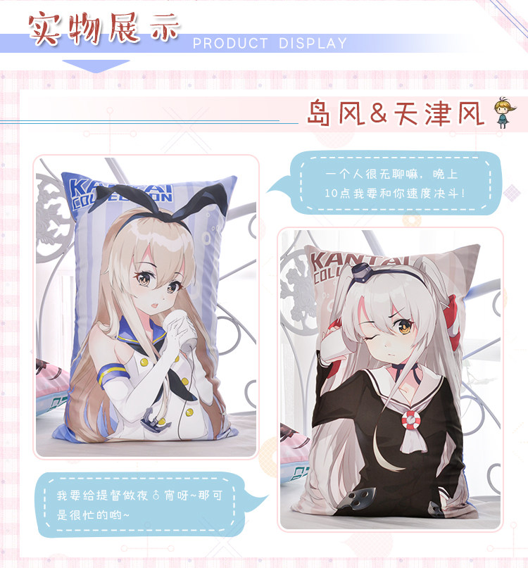 Coussin Manga MOEYU   - Ref 2692294 Image 21