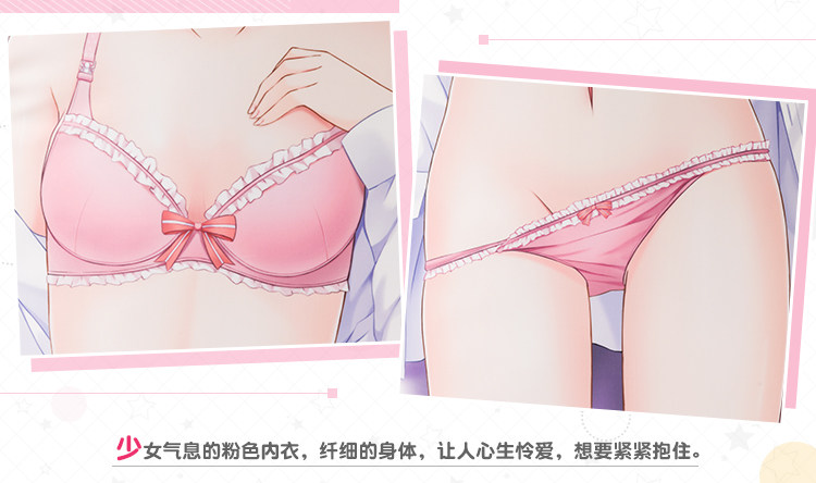 Coussin Manga MOEYU   - Ref 2692264 Image 23