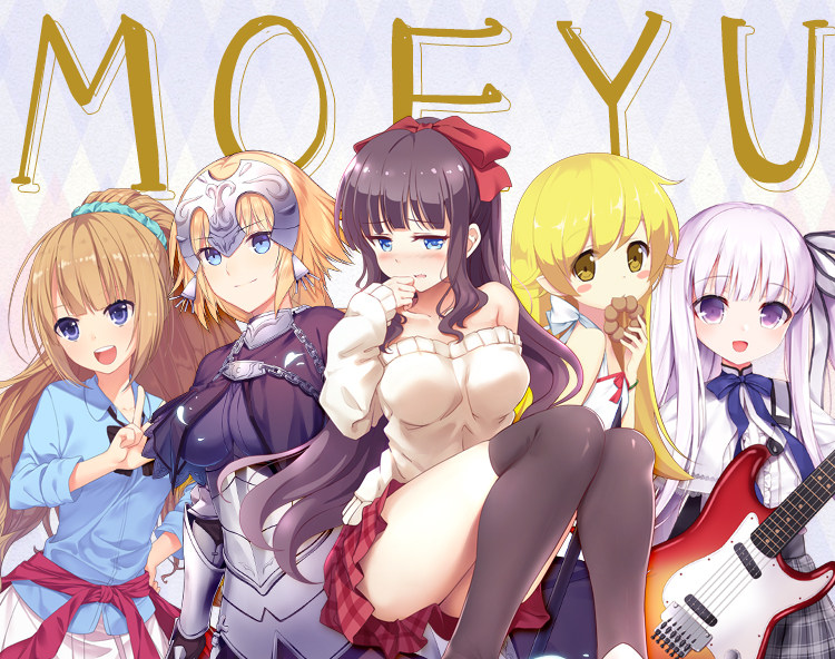 Coussin Manga MOEYU   - Ref 2692265 Image 18