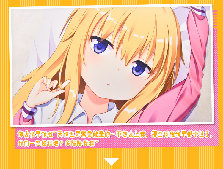 Coussin Manga MOEYU   - Ref 2686409 Image 22