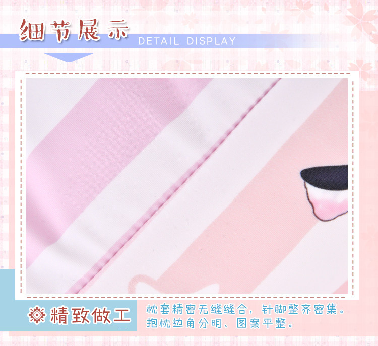 Coussin Manga MOEYU   - Ref 2692294 Image 26