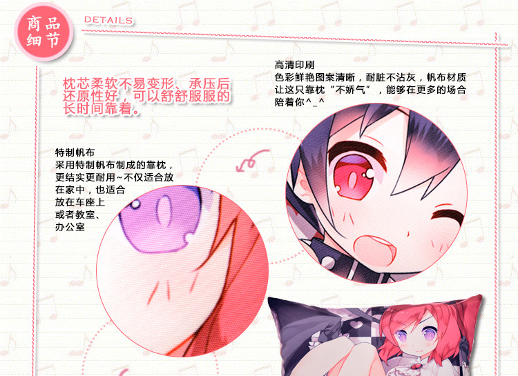 Coussin Manga MOEYU   - Ref 2692286 Image 21