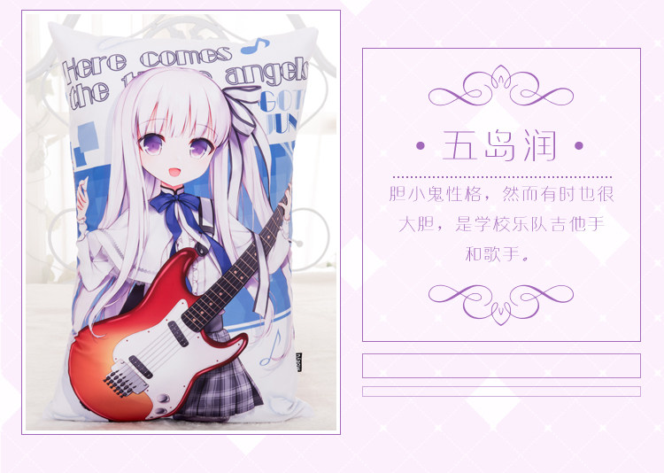 Coussin Manga MOEYU   - Ref 2692265 Image 28