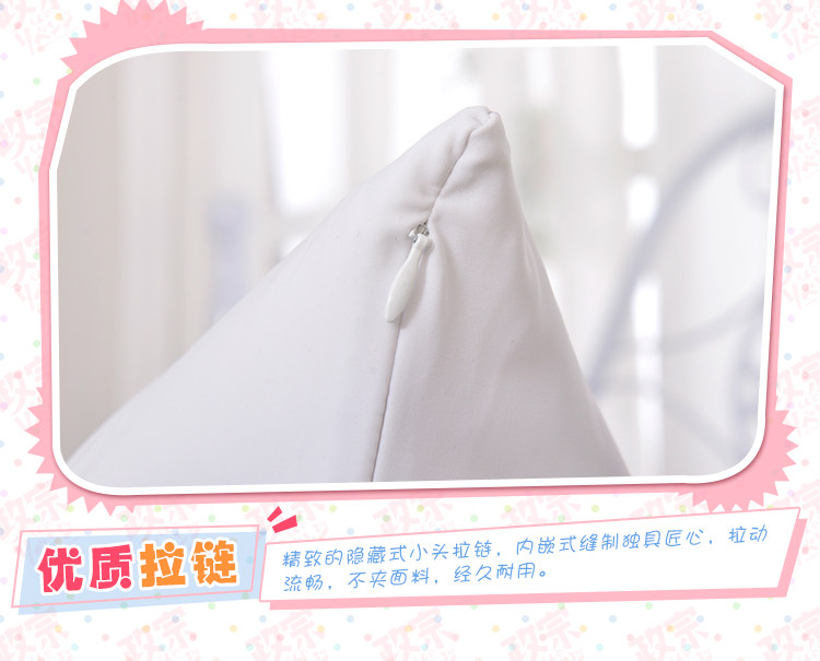 Coussin Manga MOEYU   - Ref 2685094 Image 29