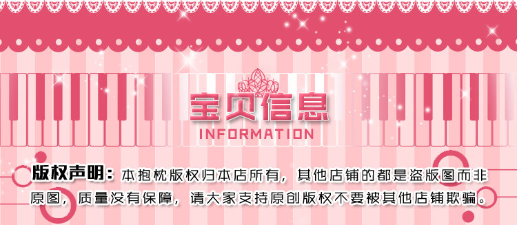 Coussin Manga MOEYU   - Ref 2692024 Image 6