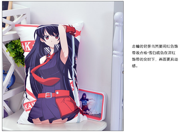 Coussin Manga MOEYU   - Ref 2692285 Image 27