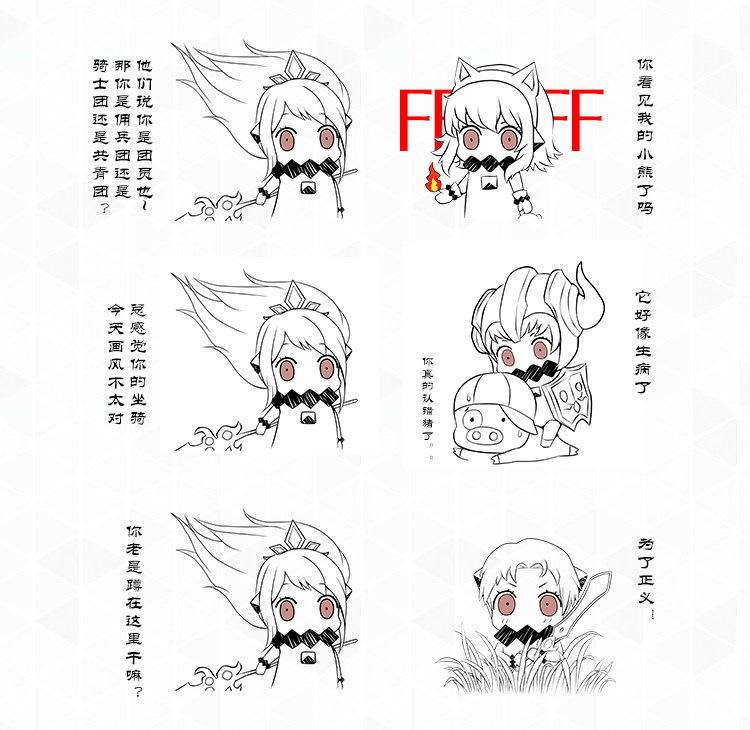 Coussin Manga MOEYU   - Ref 2684524 Image 33