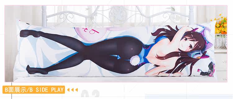 Coussin Manga MOEYU   - Ref 2692270 Image 22