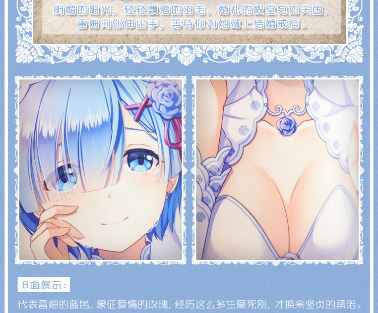 Coussin Manga MOEYU   - Ref 2686706 Image 23