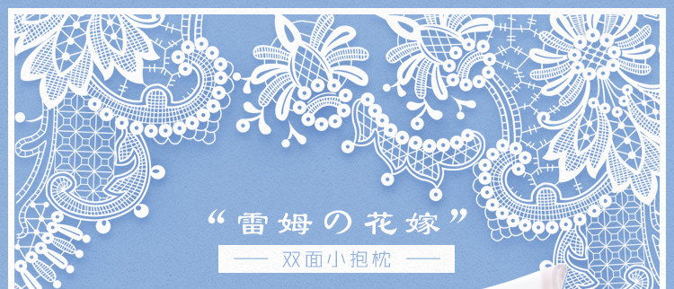 Coussin Manga MOEYU   - Ref 2686706 Image 18