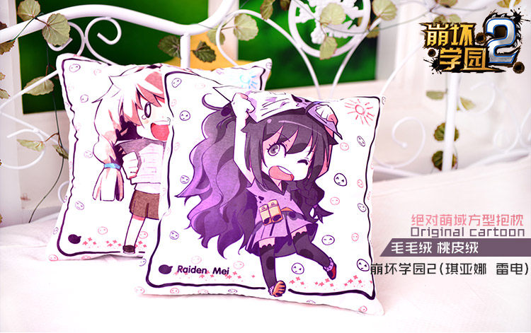 Coussin Manga MOEYU   - Ref 2692271 Image 7