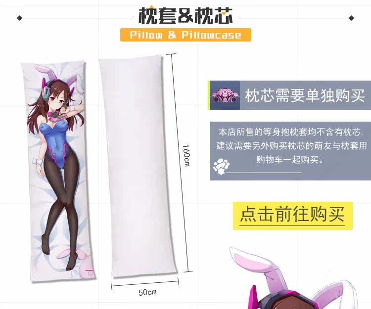 Coussin Manga MOEYU   - Ref 2692270 Image 32