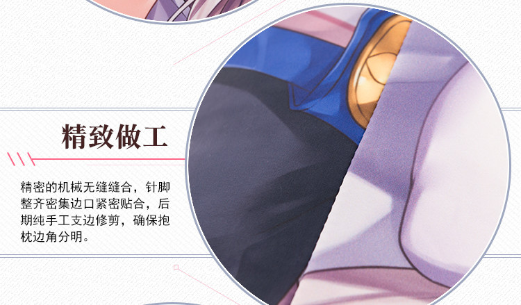 Coussin Manga MOEYU   - Ref 2685596 Image 32