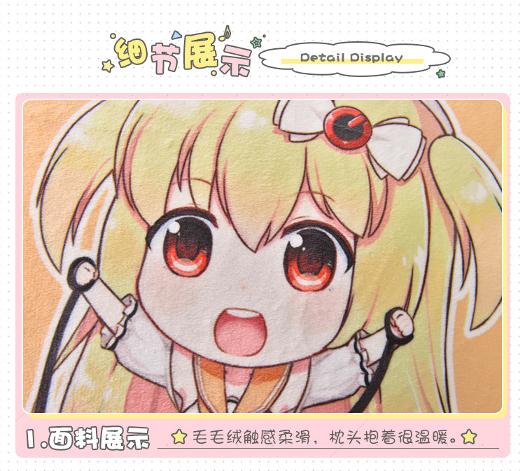 Coussin Manga MOEYU   - Ref 2692301 Image 25