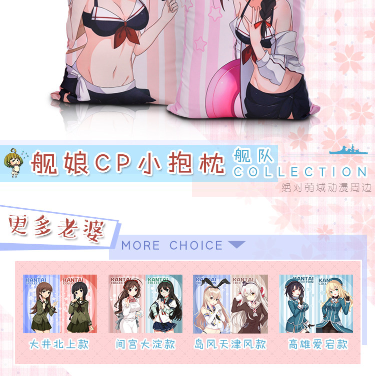 Coussin Manga MOEYU   - Ref 2692294 Image 19