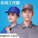 Рабочая шапка, синяя униформа медсестры подходит для мужчин и женщин