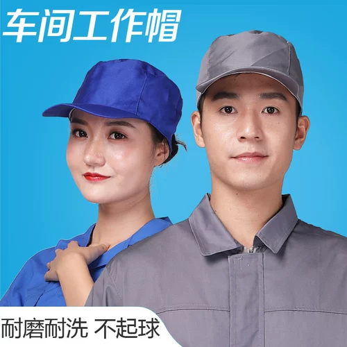 Рабочая шапка, синяя униформа медсестры подходит для мужчин и женщин