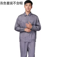 Серые длинные рукава без шляп