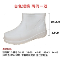 Белый короткий тюбик X308 (одна пара двух размеров)