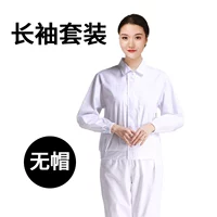 Белые длинные рукава без шляп