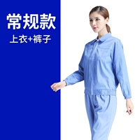 Синий комплект, шапка