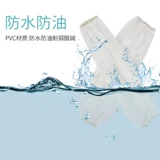 ПВХ водонепроницаемая и нефтяной рукав рукав аквакультура личная очистка пищевая пищевая промышленность кухонная супермаркет работа санитарная рукава рукава