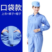 Голубой карманные модели имеют шляпы