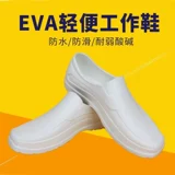 Пузырьковые огни eva wear -устойчивый