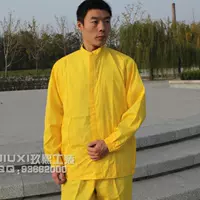 Желто вставка