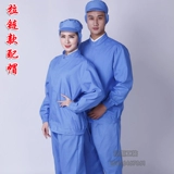 Пользовательская продовольственная фабрика рабочей одежды набор обработки.