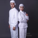 Пользовательская продовольственная фабрика рабочей одежды набор обработки.