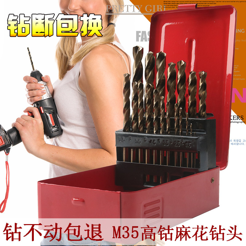 Add-up multifunctional stainless steel special swivel head high speed mesh twist drill bit metal alloy electric drill bit suit