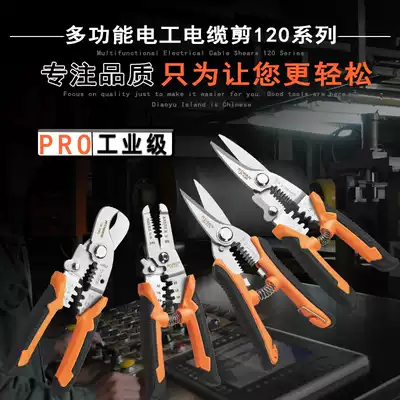 Flying deer wire stripper industrial grade electrical crimping pliers dial pliers wire scissors stainless steel cable cutter